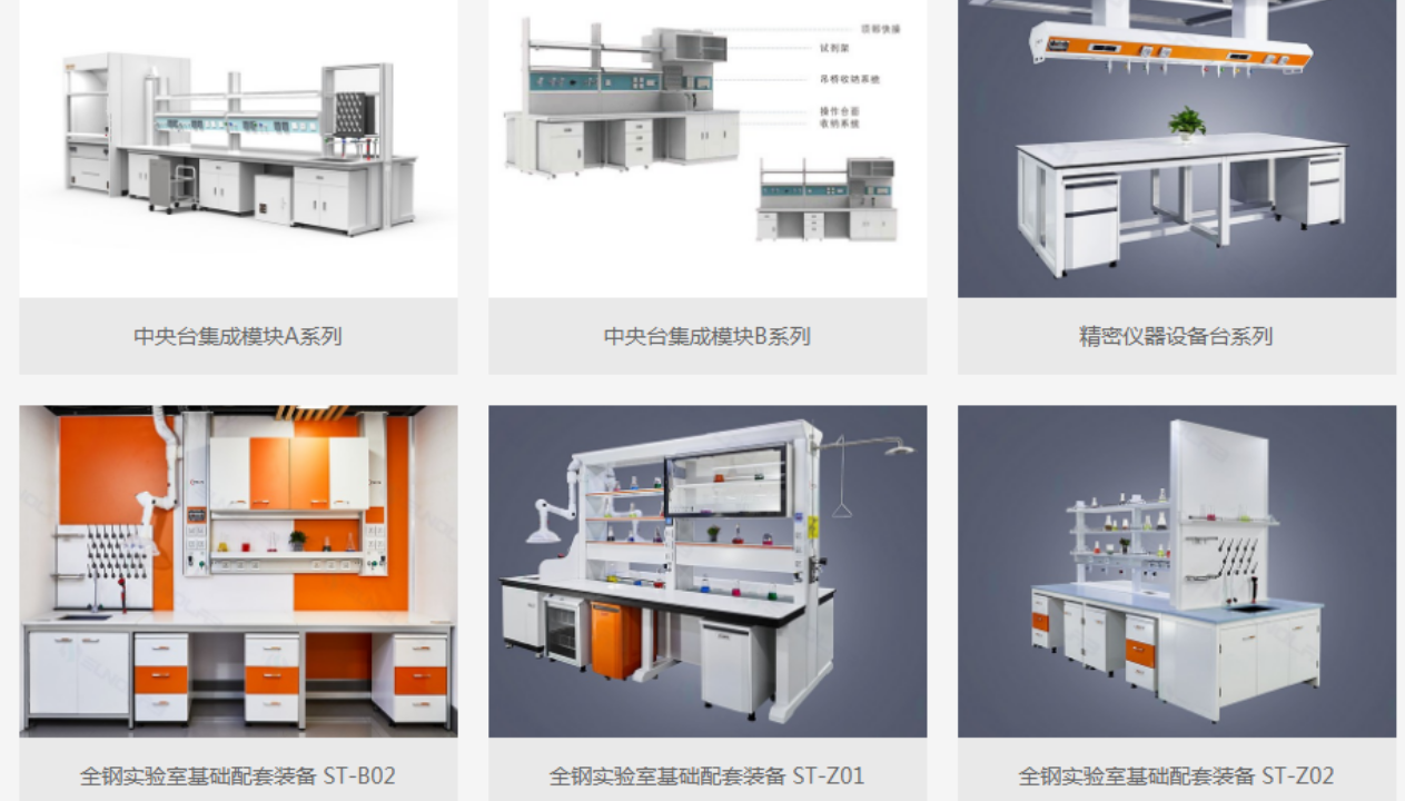 如何找到好的实验室集中供气